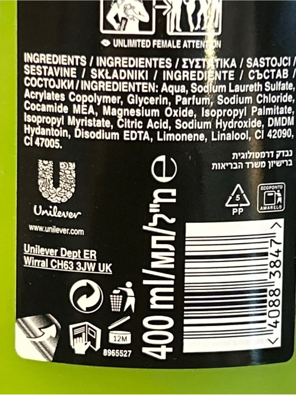 AXE Anti-Hangover Wake Up Shower Gel Green, 13.5oz (400ml)